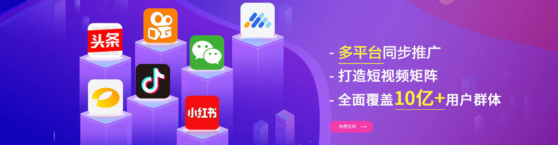 广汉竞价托管